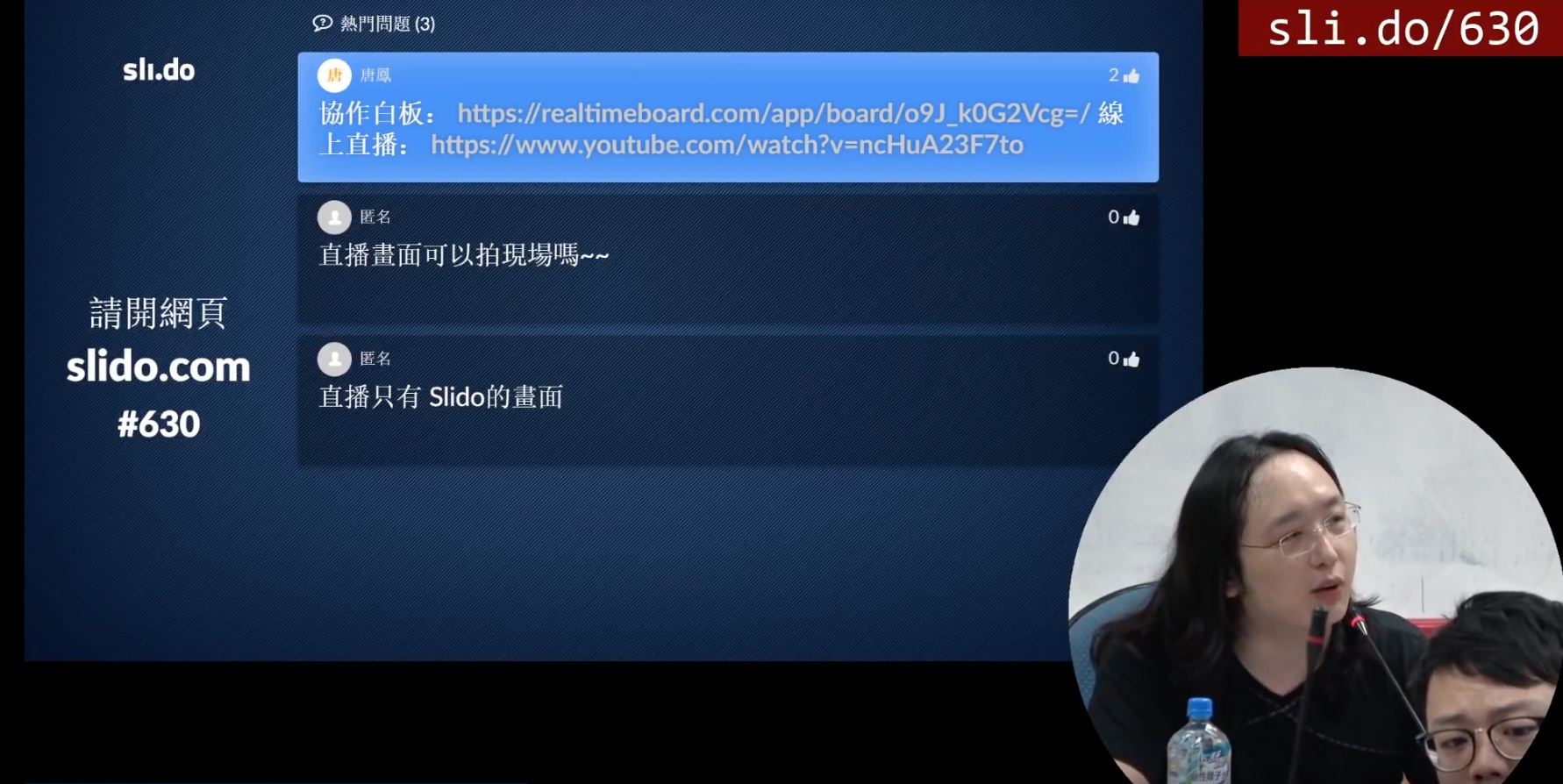 Use Sli.do to collect opinions from attendees