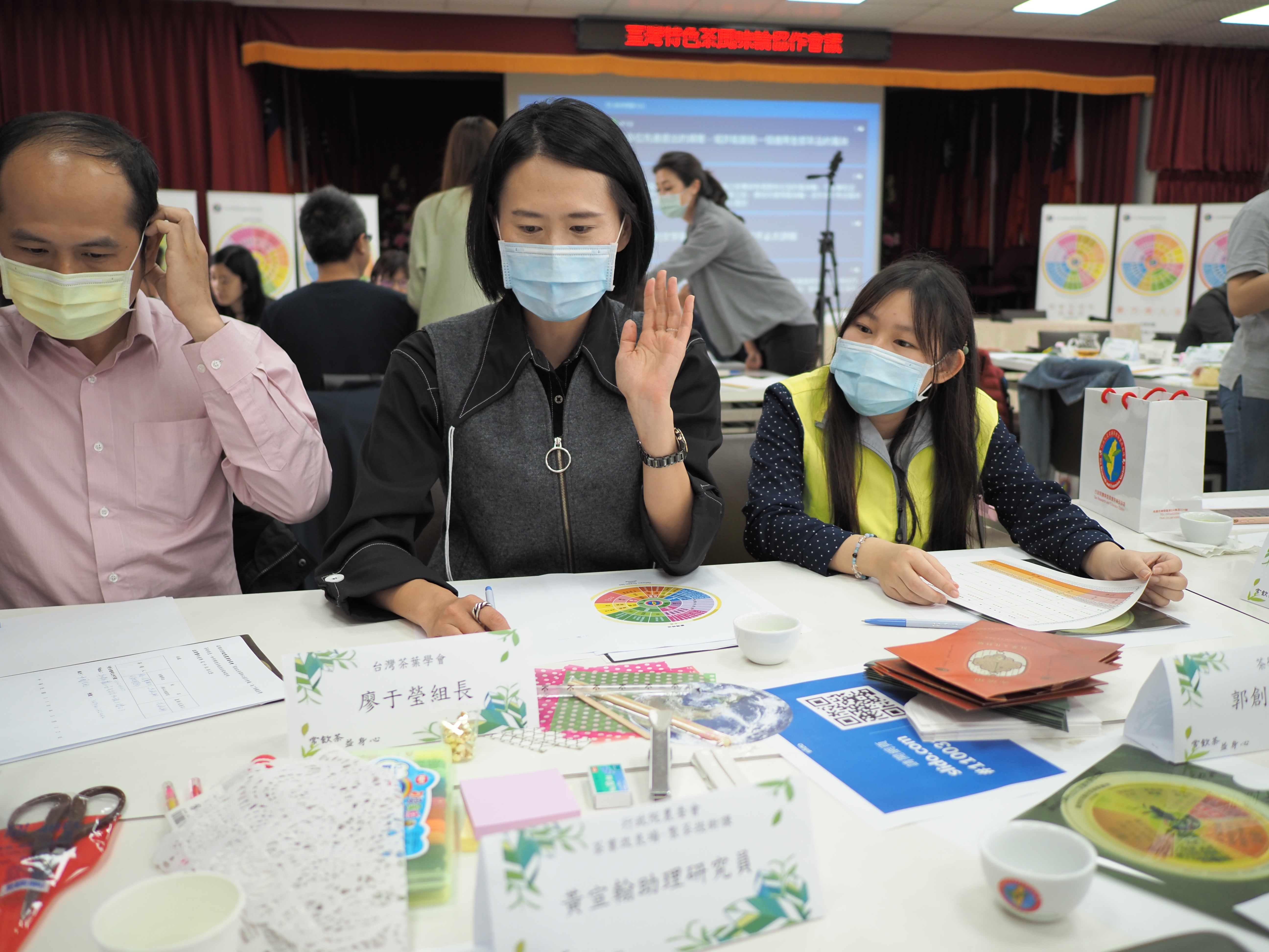 Collaborative meeting with Taiwanese Tea